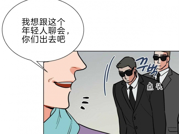 《地狱一步》第97话 第11页