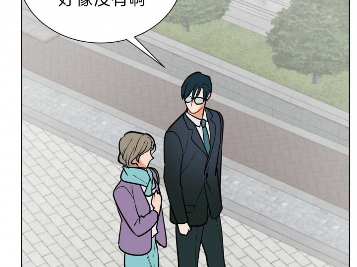 《地狱一步》第97话 第13页