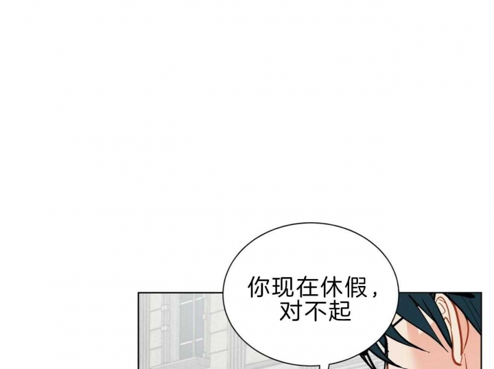 《地狱一步》第97话 第15页