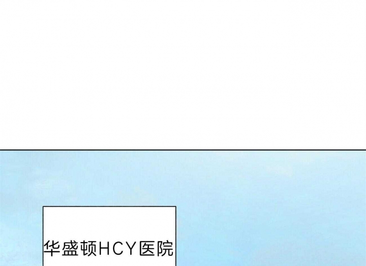 《地狱一步》第97话 第1页