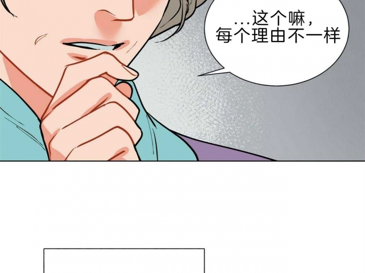 《地狱一步》第97话 第25页
