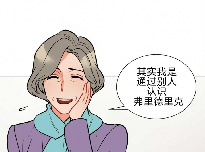 《地狱一步》第97话 第33页