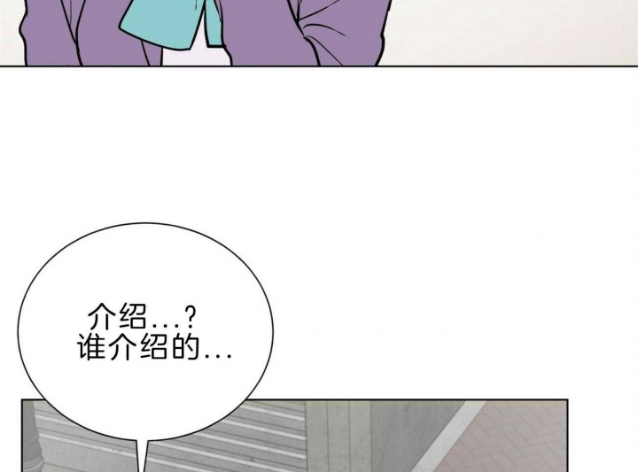 《地狱一步》第97话 第34页
