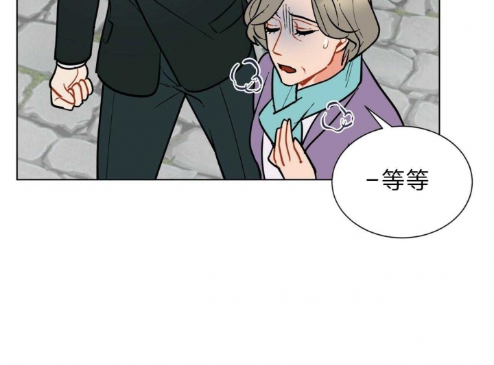 《地狱一步》第97话 第36页