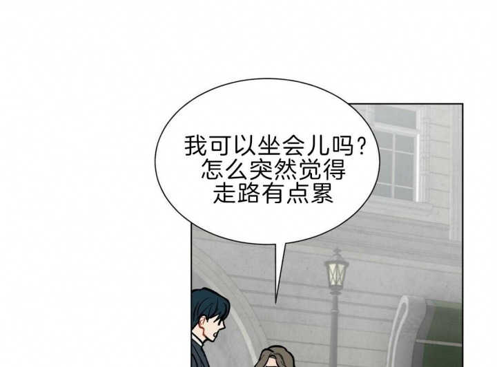《地狱一步》第97话 第37页