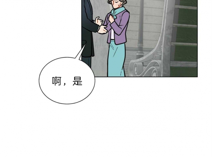 《地狱一步》第97话 第38页