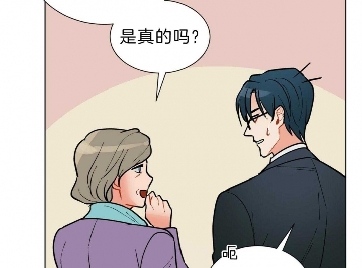 《地狱一步》第97话 第41页