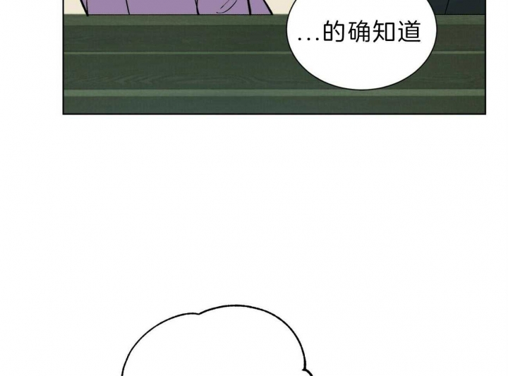 《地狱一步》第97话 第42页