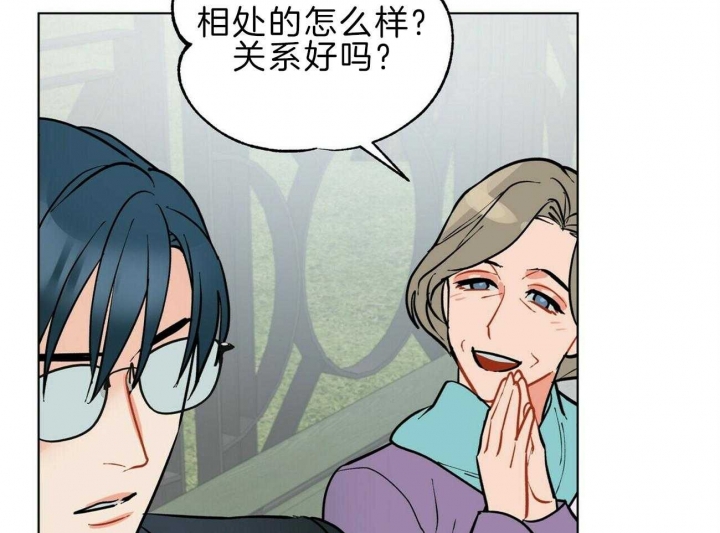 《地狱一步》第97话 第43页