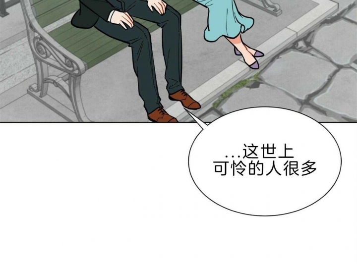 《地狱一步》第97话 第46页