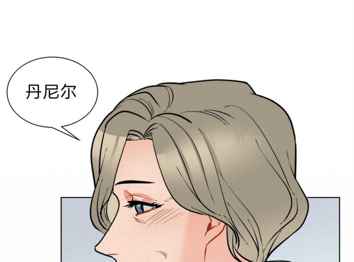 《地狱一步》第97话 第47页