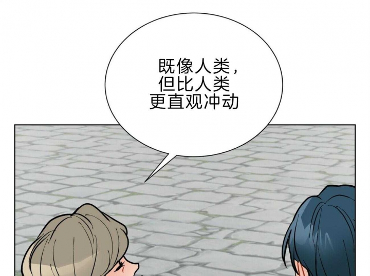 《地狱一步》第97话 第49页