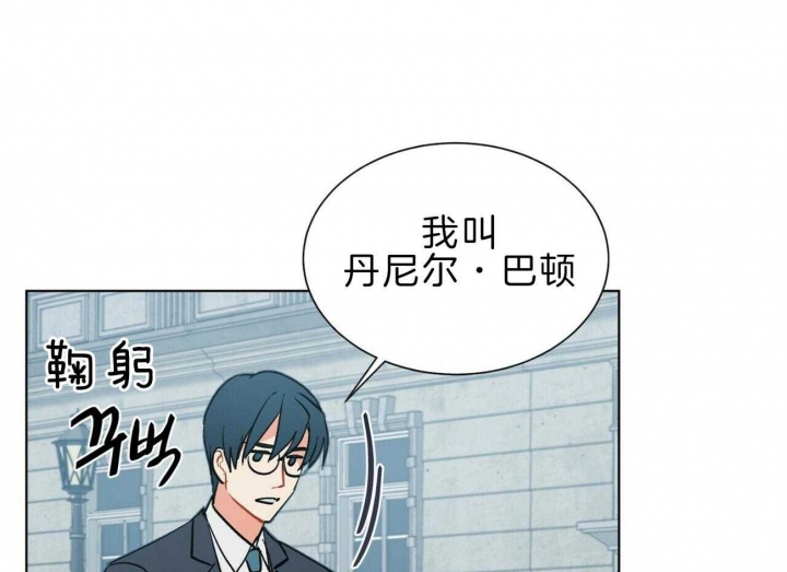 《地狱一步》第97话 第4页