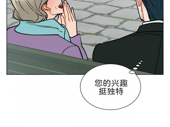 《地狱一步》第97话 第50页