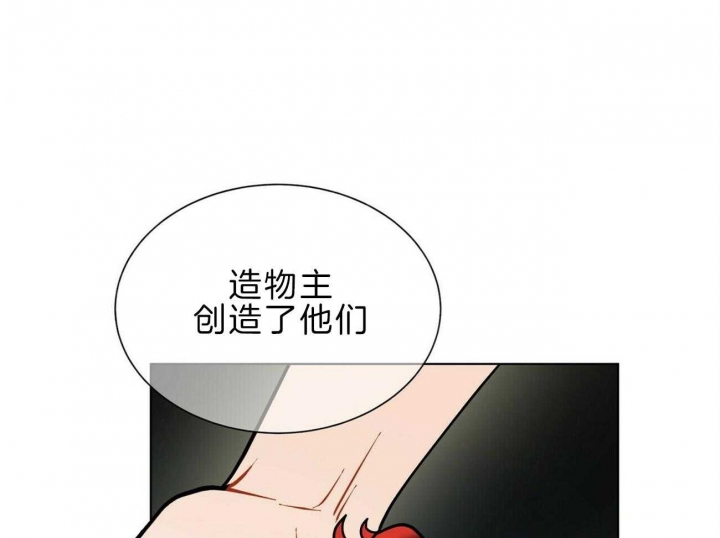《地狱一步》第97话 第51页