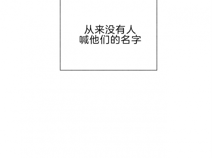 《地狱一步》第97话 第56页