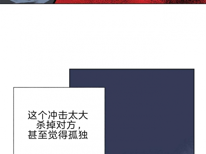《地狱一步》第97话 第58页