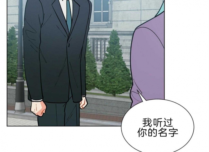 《地狱一步》第97话 第5页