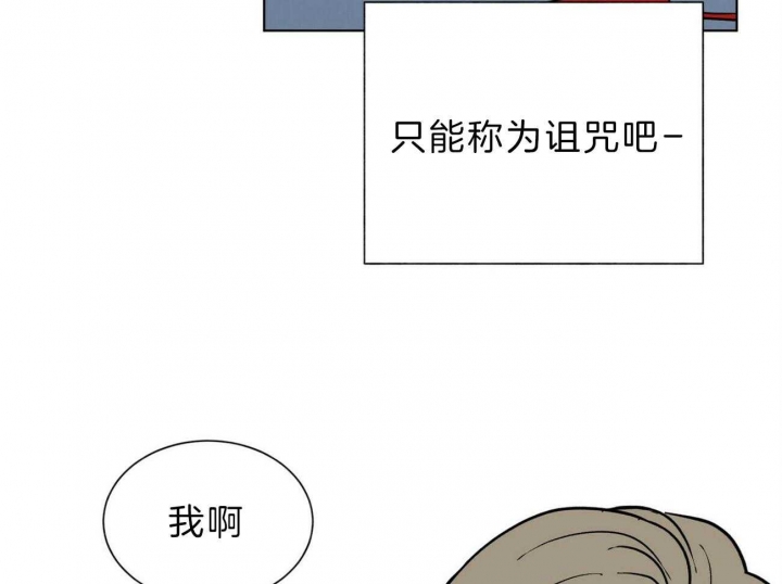 《地狱一步》第97话 第60页