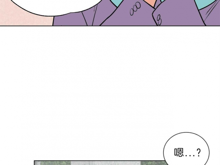 《地狱一步》第97话 第62页