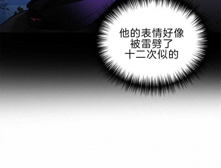 《地狱一步》第97话 第68页
