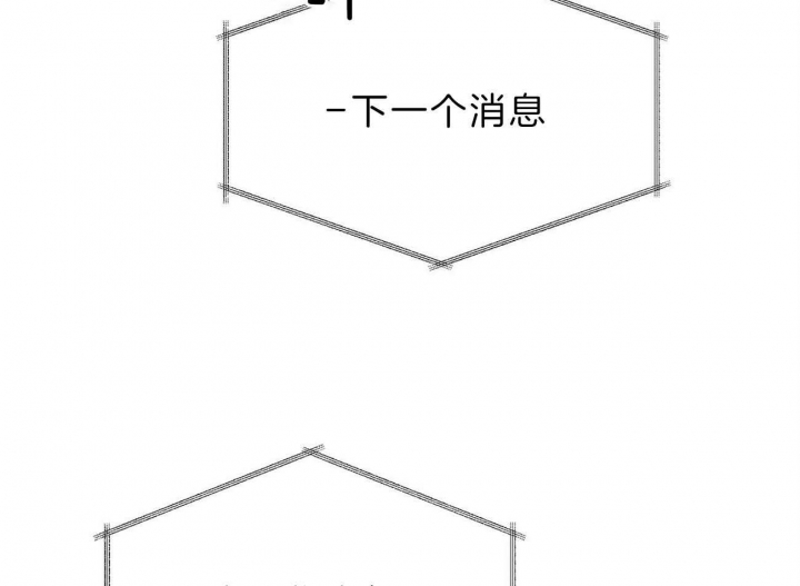 《地狱一步》第97话 第74页