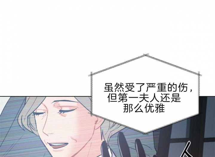 《地狱一步》第97话 第77页