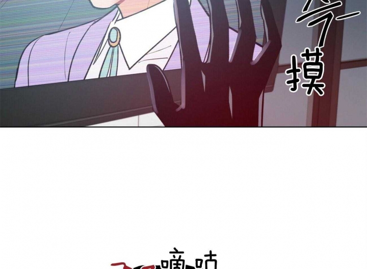 《地狱一步》第97话 第78页
