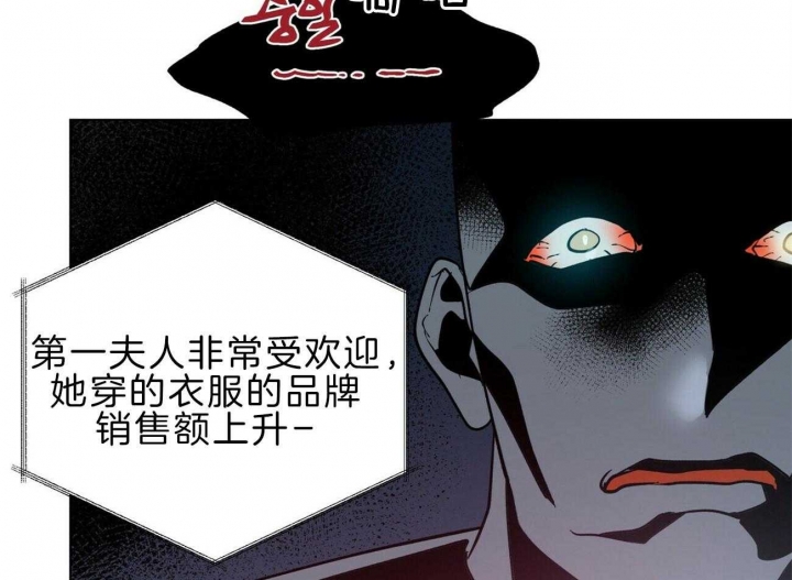 《地狱一步》第97话 第79页