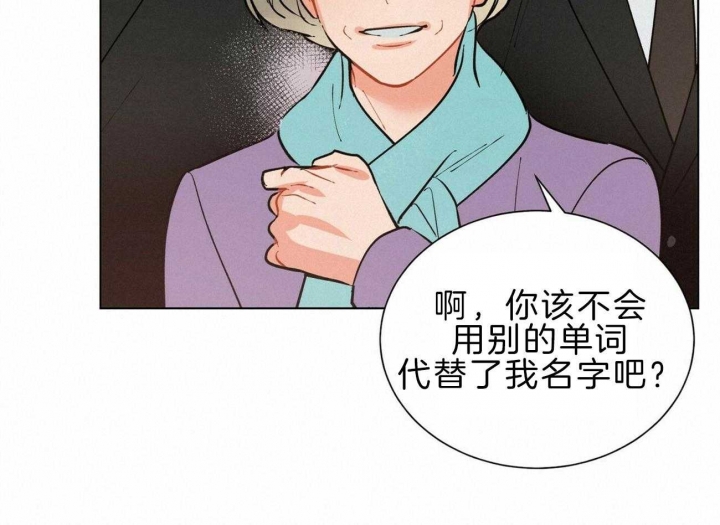 《地狱一步》第97话 第7页