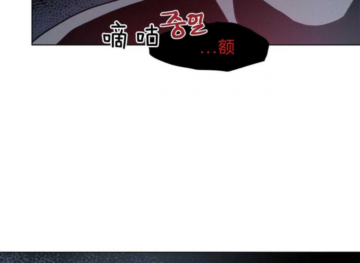 《地狱一步》第97话 第80页