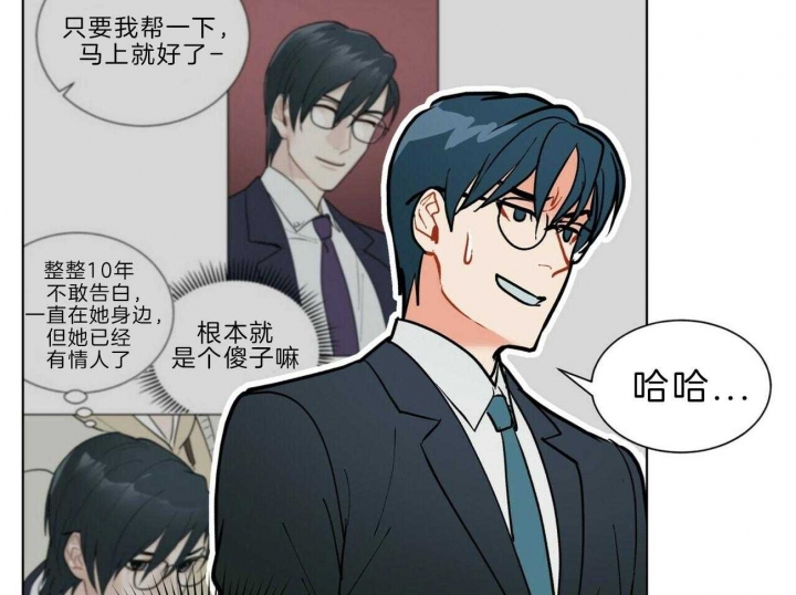 《地狱一步》第97话 第9页