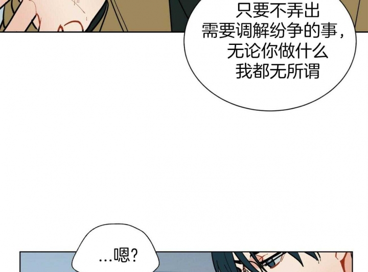 《地狱一步》第100话 第12页
