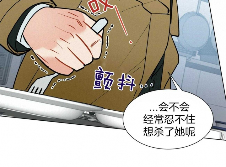 《地狱一步》第100话 第17页