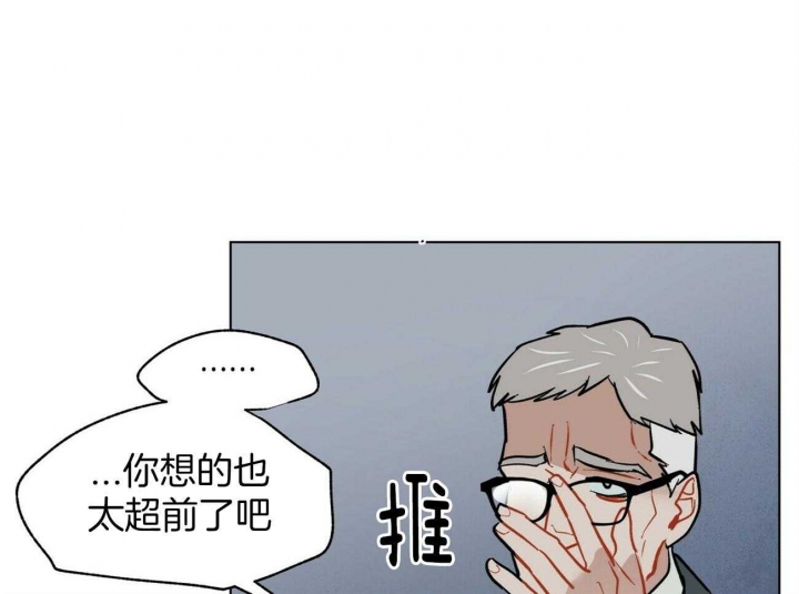 《地狱一步》第100话 第18页