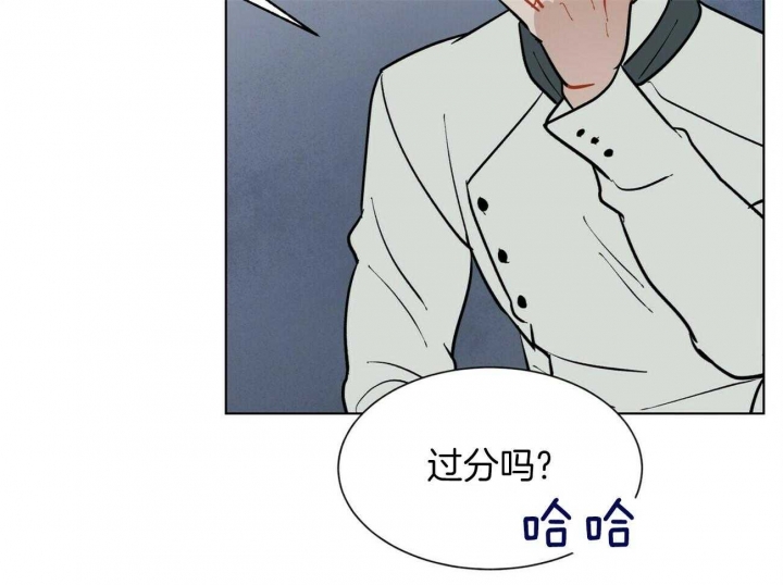 《地狱一步》第100话 第19页