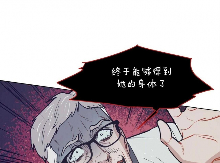 《地狱一步》第100话 第1页