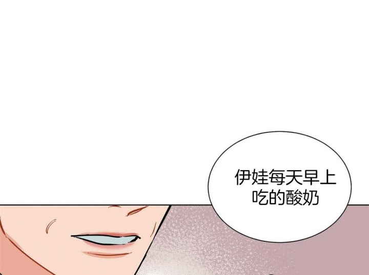 《地狱一步》第100话 第20页