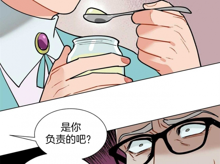 《地狱一步》第100话 第21页