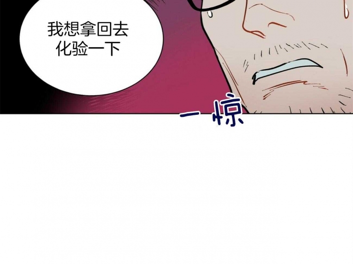 《地狱一步》第100话 第22页