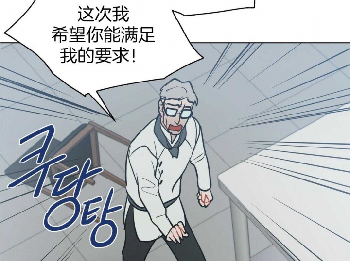 《地狱一步》第100话 第26页