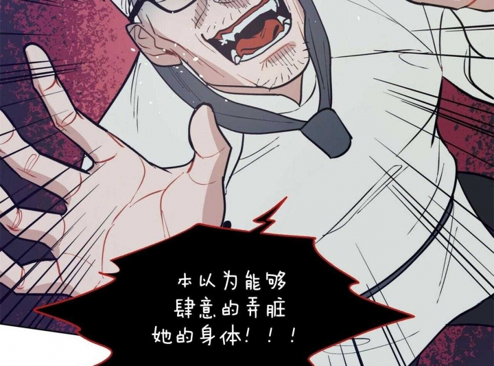 《地狱一步》第100话 第2页