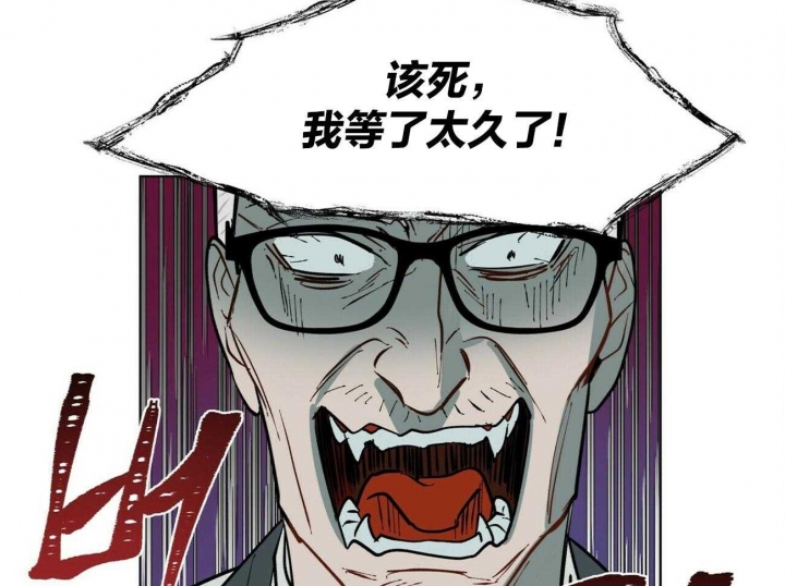 《地狱一步》第100话 第30页