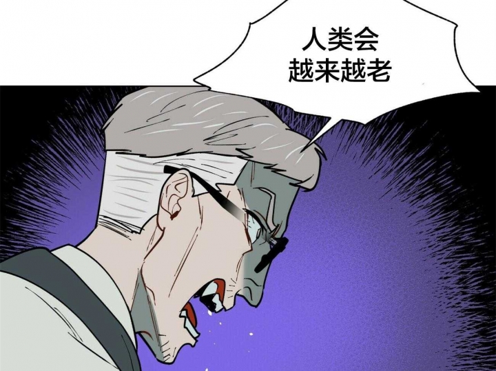 《地狱一步》第100话 第32页