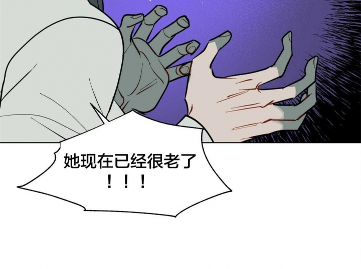 《地狱一步》第100话 第33页