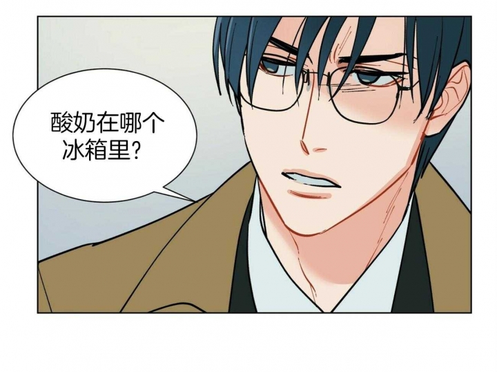 《地狱一步》第100话 第35页