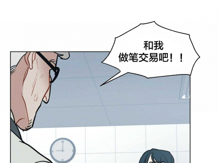 《地狱一步》第100话 第37页