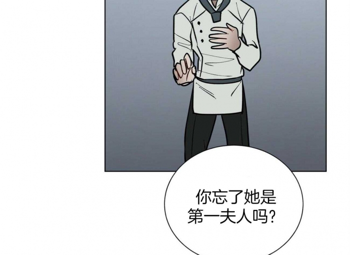 《地狱一步》第100话 第40页