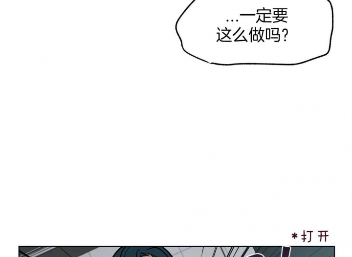 《地狱一步》第100话 第42页