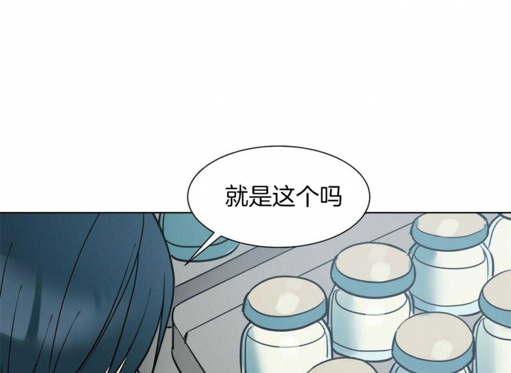 《地狱一步》第100话 第44页